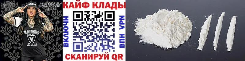 Наркота Брюховецкая Конопля  КОКАИН  A PVP  МЕФ  АМФ  ГАШ 