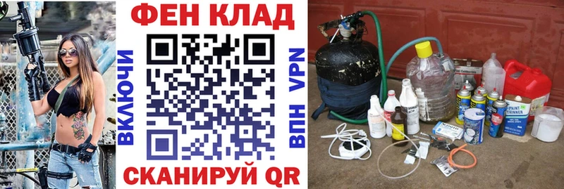 Amphetamine Premium Брюховецкая