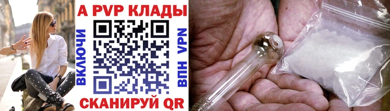 hydra ссылка  сколько стоит  Брюховецкая  Alpha PVP Соль 