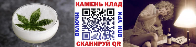 Еда ТГК конопля  Брюховецкая 