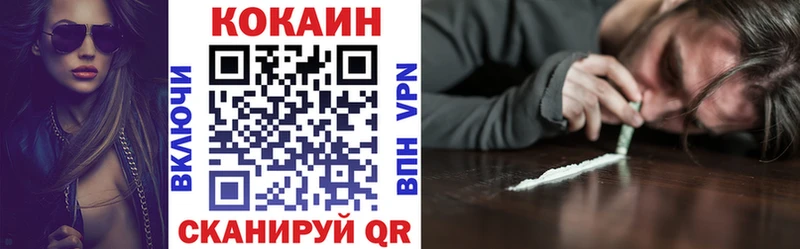 Кокаин Боливия Брюховецкая