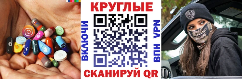 дарнет шоп  Брюховецкая  Экстази Philipp Plein 