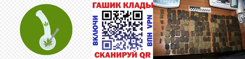 ГАШИШ AMNESIA HAZE  где продают   Брюховецкая 