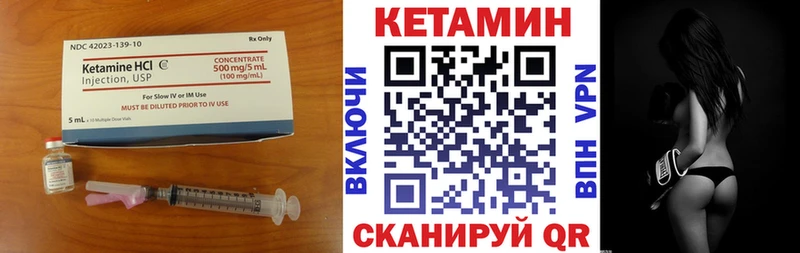 Кетамин ketamine  Брюховецкая 