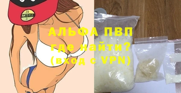 прущий лед Белокуриха