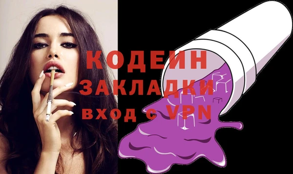 дистиллят марихуана Белоозёрский