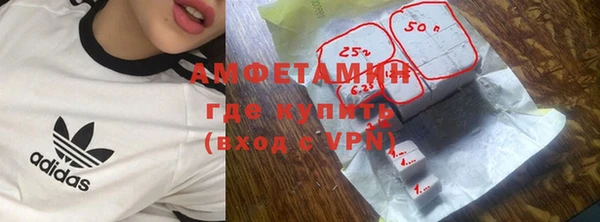 дистиллят марихуана Белоозёрский