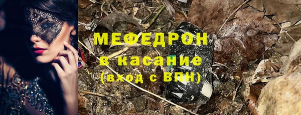 прущий лед Белокуриха