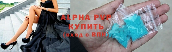 прущий лед Белокуриха