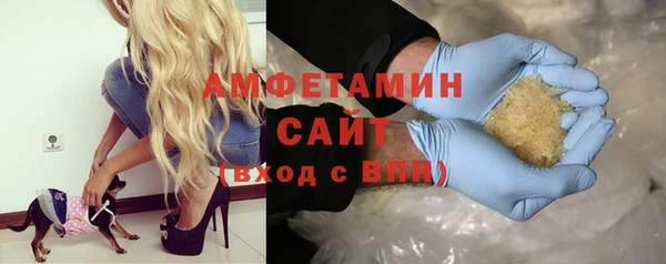 прущий лед Белокуриха