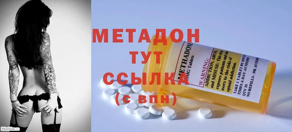 дистиллят марихуана Белоозёрский