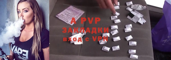 прущий лед Белокуриха
