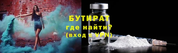 дистиллят марихуана Белоозёрский