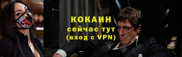 дистиллят марихуана Белоозёрский