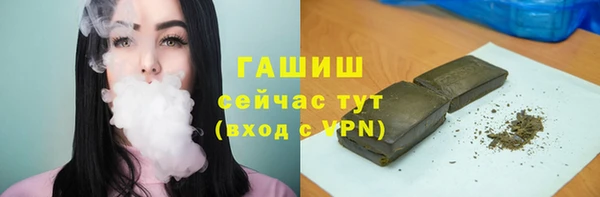 прущий лед Белокуриха