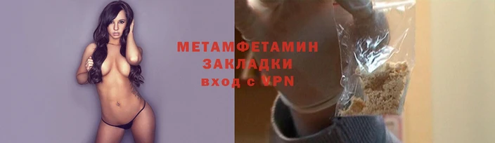 прущий лед Белокуриха