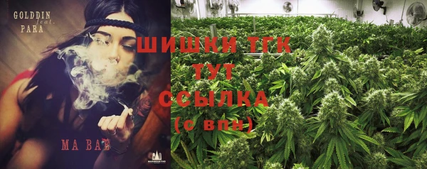 дистиллят марихуана Белоозёрский
