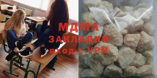 прущий лед Белокуриха