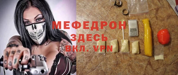 прущий лед Белокуриха