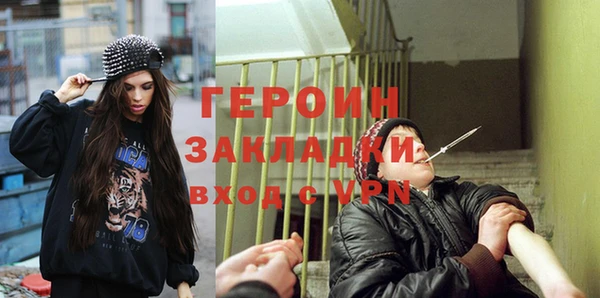 дистиллят марихуана Белоозёрский