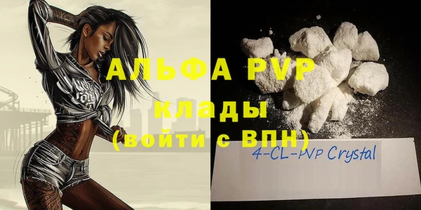 прущий лед Белокуриха