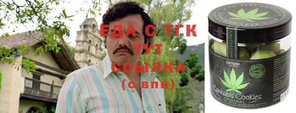 дистиллят марихуана Белоозёрский