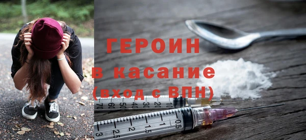 прущий лед Белокуриха