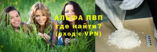 дистиллят марихуана Белоозёрский