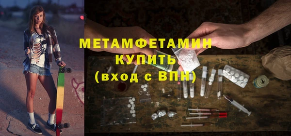 прущий лед Белокуриха