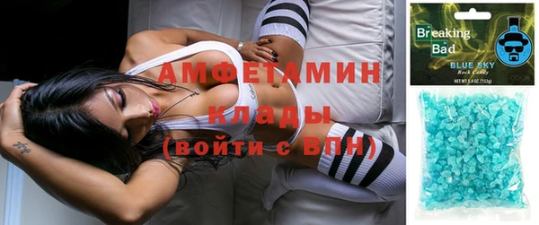 дистиллят марихуана Белоозёрский