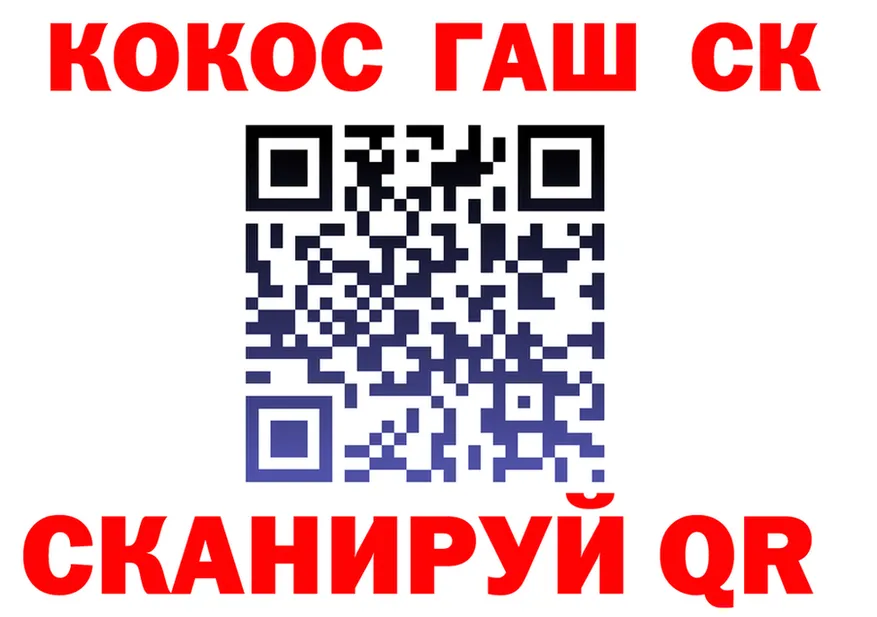 COCAIN VHQ маркетплейс маркетплейс MEGA Брюховецкая
