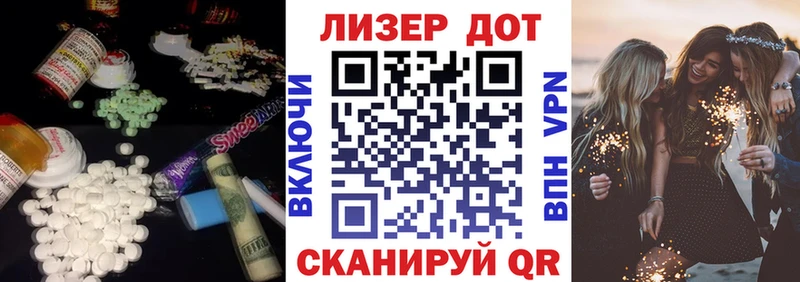 ЛСД экстази ecstasy  купить наркотик  Брюховецкая 