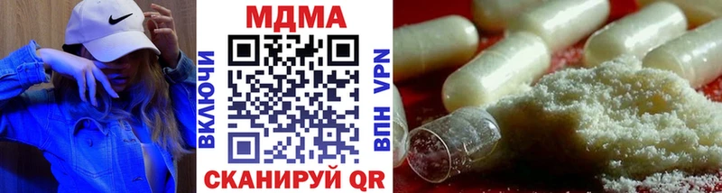 MDMA молли  Брюховецкая 