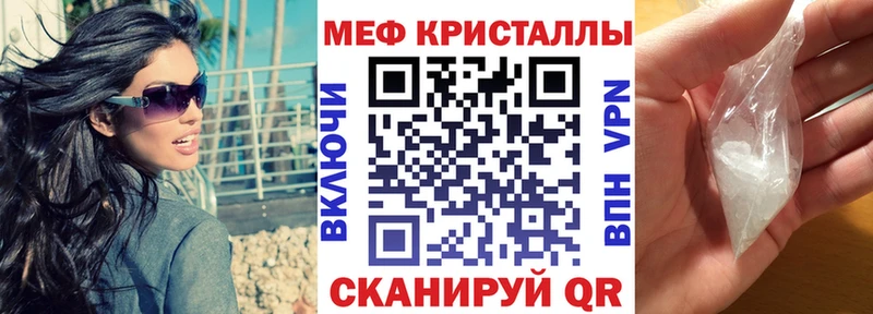 МЯУ-МЯУ мука  Брюховецкая 