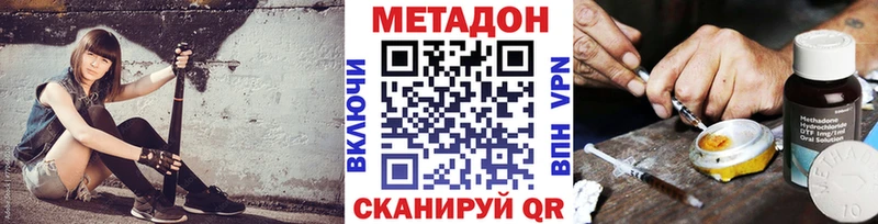 МЕТАДОН белоснежный Брюховецкая
