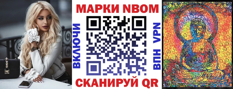 OMG ссылка  закладки  Брюховецкая  Марки 25I-NBOMe 1500мкг 