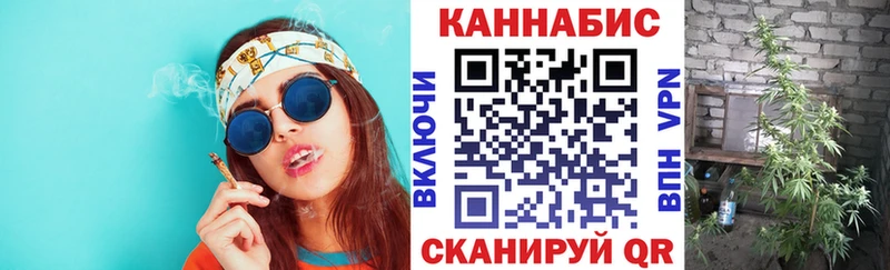купить закладку Брюховецкая Бошки марихуана тримм